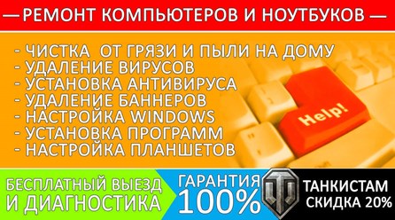 Фото компании ООО Компьютерный сервис в г. Коломна 76