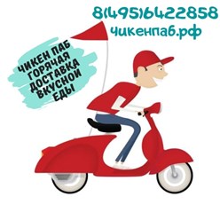 #доскавкаКрылатское