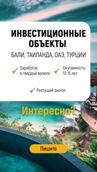 Фото компании  Новоселье 6