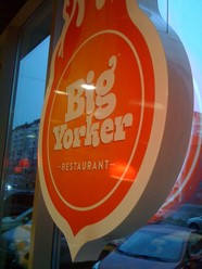 Фото компании  Big Yorker, ресторан быстрого питания 21