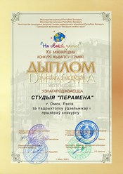 Фото компании  Детская ИЗО студия "Перемена" 16