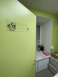 Фото компании ООО BeautyLis 10