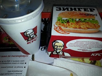 Фото компании  KFC, сеть ресторанов быстрого питания 29