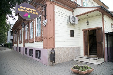 Фото компании  Пиросмани, ресторан 3