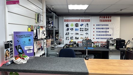 Зона приема техники.