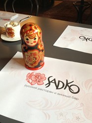 Фото компании  Sadko, ресторан 22