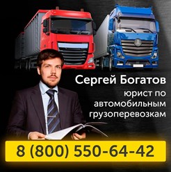 Фото компании ООО Богатов Групп 1