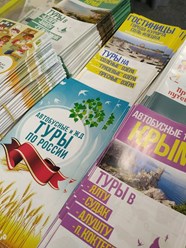 Фото компании ООО Пермский центр отдыха и туризма 3