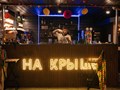 Фото компании  Бар на крыше города 1