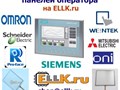 Фото компании ООО Ellk.ru 3