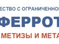 ОПТОВЫЕ ПРОДАЖИ ПРОВОЛОКИ ГОСТ 3282-74, Ферротрейд