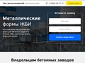 Фото компании ООО Эффекс 6