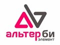 Фото компании ООО Альтер Би Элемент 1