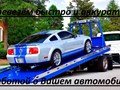 Фото компании ООО СпецЭвакуатор 1