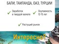 Фото компании  Новоселье 6