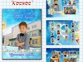 Фото компании ООО Albom-vypusknika.ru 1
