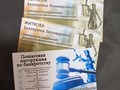 Инструкция - пошаговая