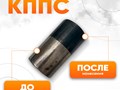 поможет быстро заворонить и избавиться от коррозии