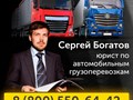Фото компании ООО Богатов Групп 1
