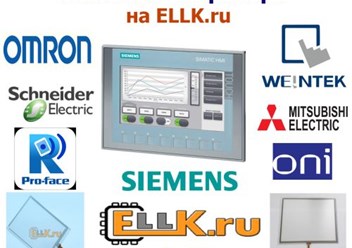 Фото компании ООО Ellk.ru 3