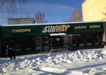 Фото компании  Subway, сеть ресторанов 6