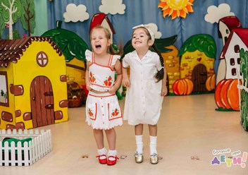 Фото компании  Больше чем ДЕТИ! 2