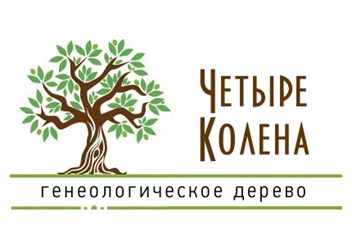 Фото компании ООО Четыре колена 1