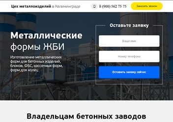 Фото компании ООО Эффекс 6