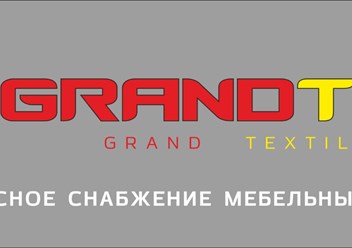 Фото компании  GrandTex 1