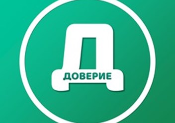 Фото компании ООО Доверие 1