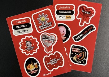 стикеры