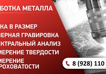 Фото компании ООО Прессмаш 1