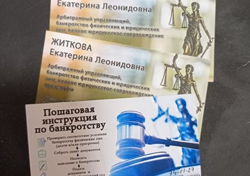 Инструкция - пошаговая