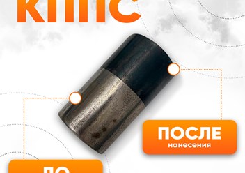 поможет быстро заворонить и избавиться от коррозии