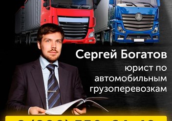 Фото компании ООО Богатов Групп 1