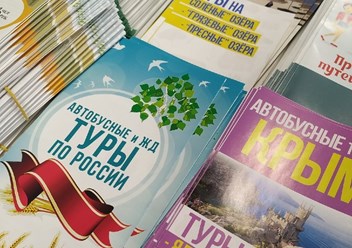 Фото компании ООО Пермский центр отдыха и туризма 3