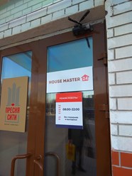 Фото компании  Нouse master 24 33