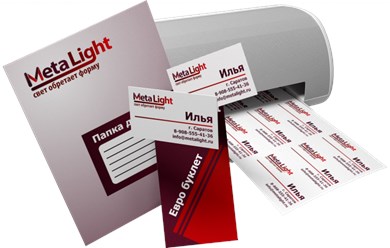 Фото компании  Metalight 3