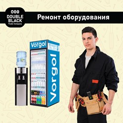 Фото компании  Double Black 73