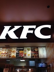 Фото компании  KFC 8
