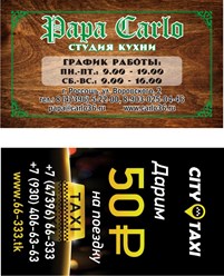 Фото компании ИП PR City 18