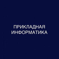 Фото компании  Современный Институт Интеллектуального Развития 24