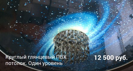 Фото компании ООО «Потолки Толком» Воронеж 5