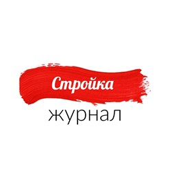Интернет журнал Стройка – это портал с полезной информации о строительстве и ремонте, дизайне и благоустройстве. Получайте экспертное мнение о ремонтных работах, задавайте вопросы и получайте ответы.