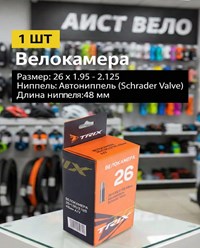 Фото компании ООО АИСТ ВЕЛО 9