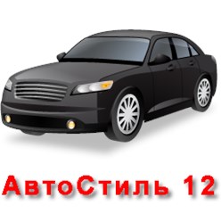 РЕМОНТ
И ЗАМЕНА АВТОСТЁКОЛ
В ДЕНЬ ОБРАЩЕНИЯ