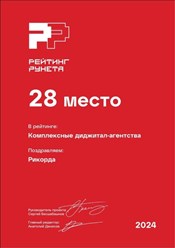 Фото компании ООО Рикорда 2