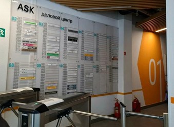 Фото компании ООО «Комплект-Техника» 43