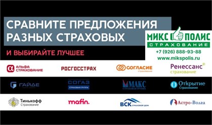 альфа страхования телефон горячей; alyfa strakhovaniya telefon goryachey; карты альфа страхования; альфа кредитное страхование; alyfa kreditnoe strakhovanie; страховка альфа банк кредитная