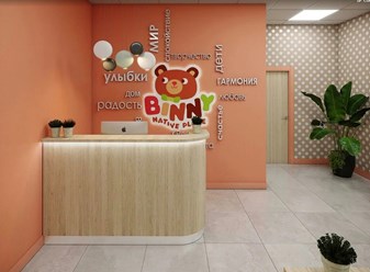 Фото компании  Binny Native Place 4